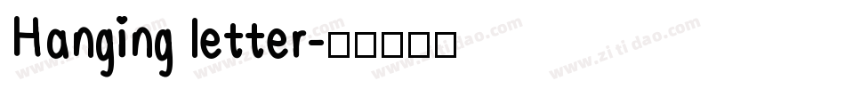 Hanging letter字体转换
